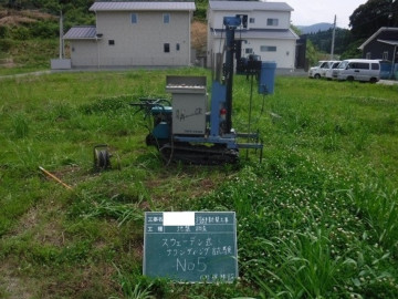 IN様邸外観地盤調査