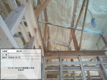 ny様邸断熱材吹き付け状況