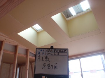 プラスターボードはり