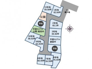 佐土原町分譲地区割り図