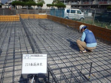 JIO配筋検査