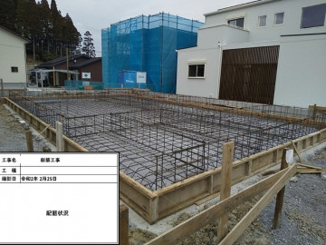 ny様邸基礎工事（配筋）