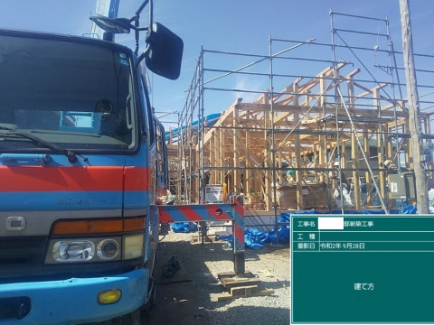 SR様邸　建て方 