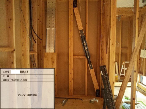 AN様邸　制震システム施工