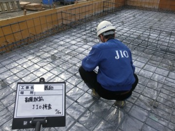 JIO配筋検査