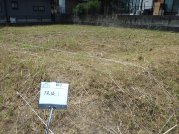NT様邸縄張り