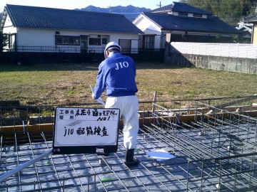 JIO配筋検査