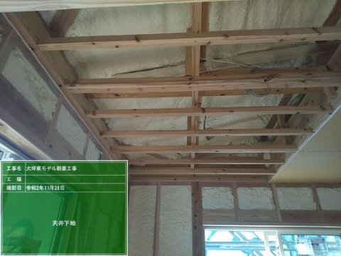 NY様邸断熱材吹き付け状況