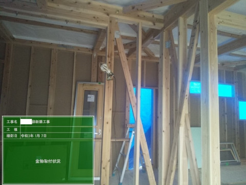MI様邸外部工事
