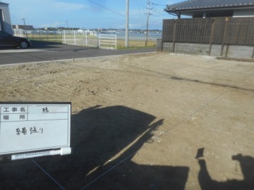 地縄 