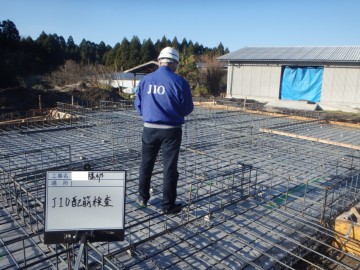 JIO配筋検査