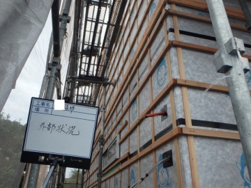外壁工事