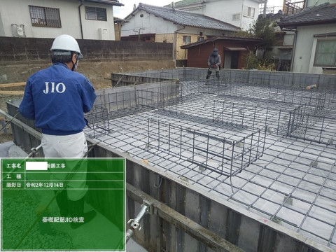 MI様邸　JIO配筋検査