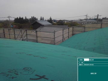 NR様邸屋根工事