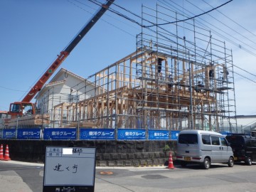 建て方 