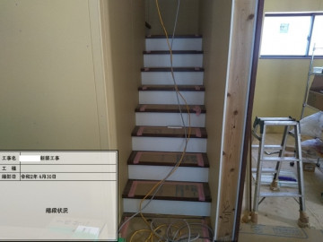 ny様邸外階段工事