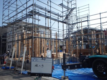 建て方
