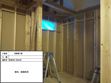 ny様邸外部工事