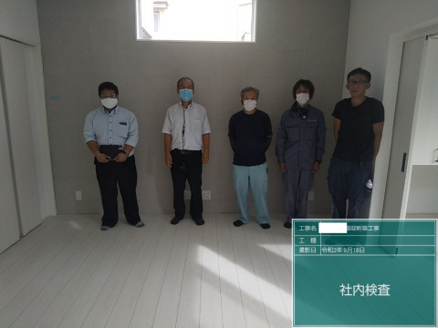 NH様邸　社内検査