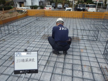 JIO配筋検査