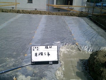 基礎工事