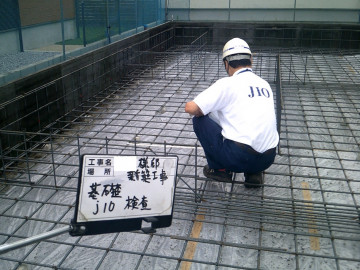 KM様邸JIO配筋検査