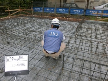 JIO配筋検査