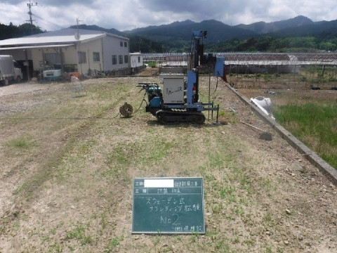 ny様邸地盤調査