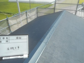 屋根工事