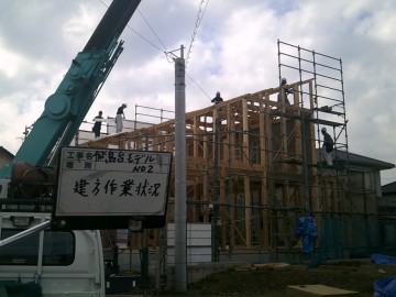 建て方