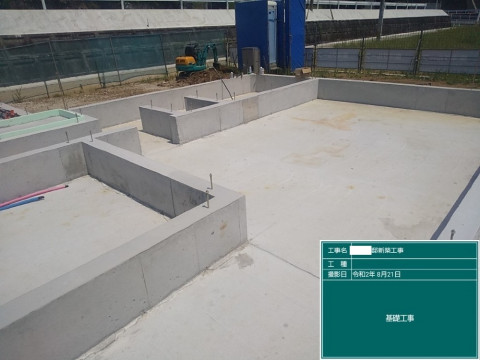 HW様邸　基礎完成
