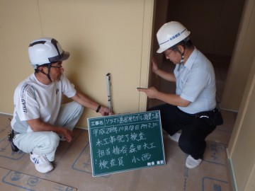 躯体検査