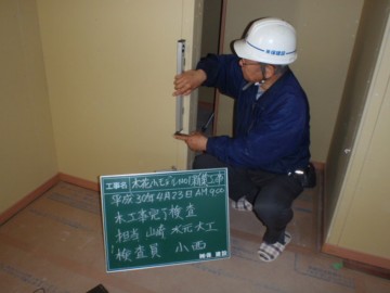 躯体検査