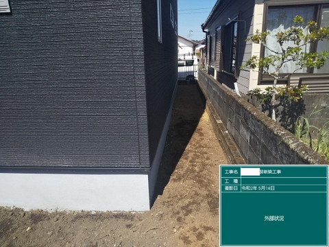 外構工事