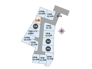 佐土原町分譲地区割り図
