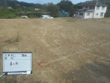 縄張り