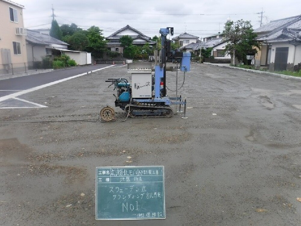 広瀬北1地盤調査