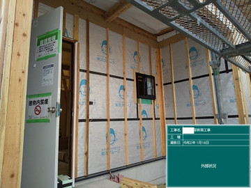 NR様邸外壁工事