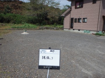 縄張り