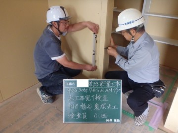 NH様邸躯体検査