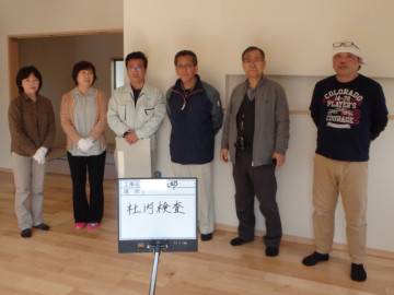 NT様邸社内検査