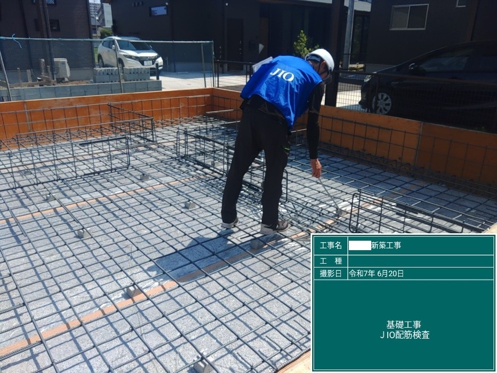 TM様邸　JIO配筋検査