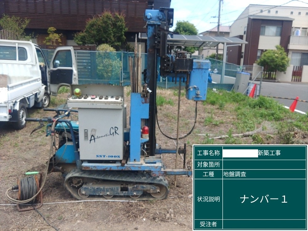 TT様邸　地盤調査