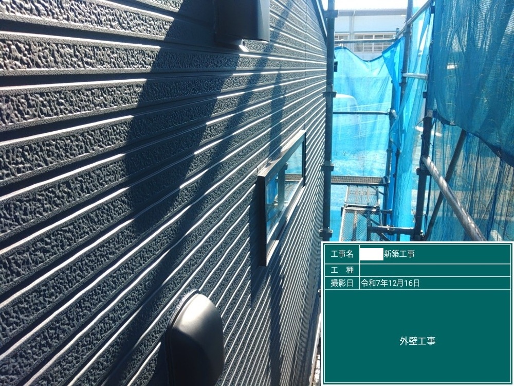 SY様邸　外壁工事