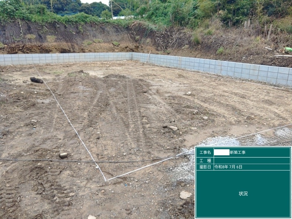 IE様邸　縄張り