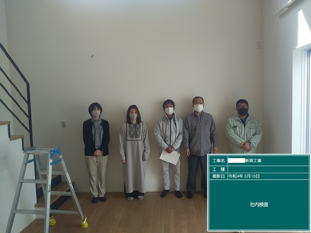MT様邸　社内検査