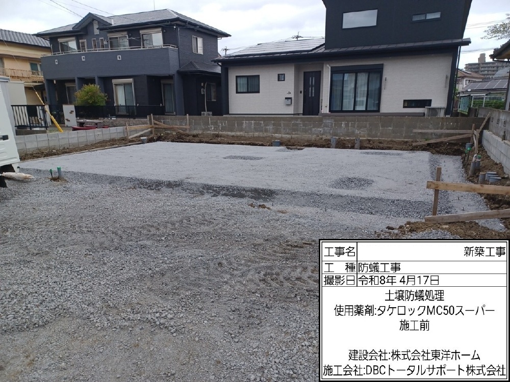 TH様邸　防蟻・防腐処理