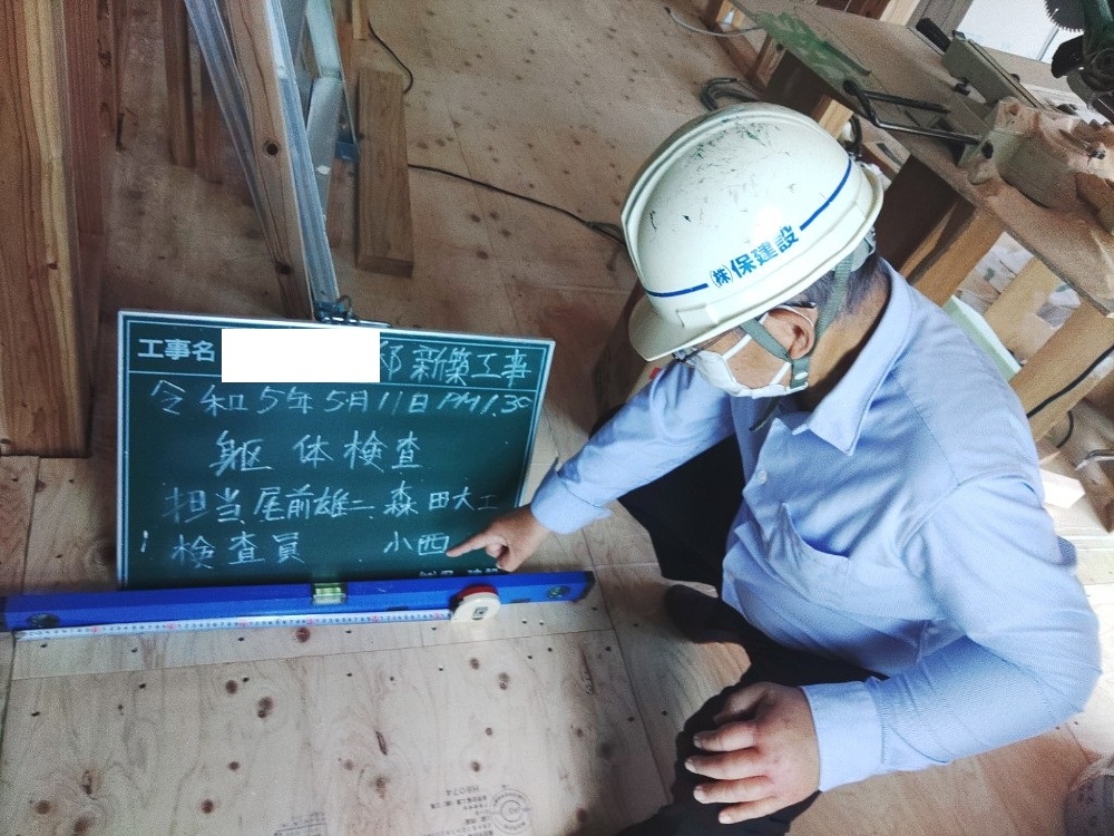 MN様邸　躯体検査
