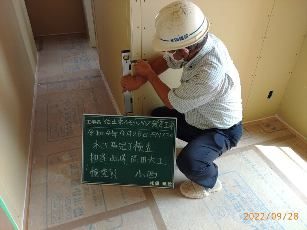 佐土原小通り2　木工事完了検査