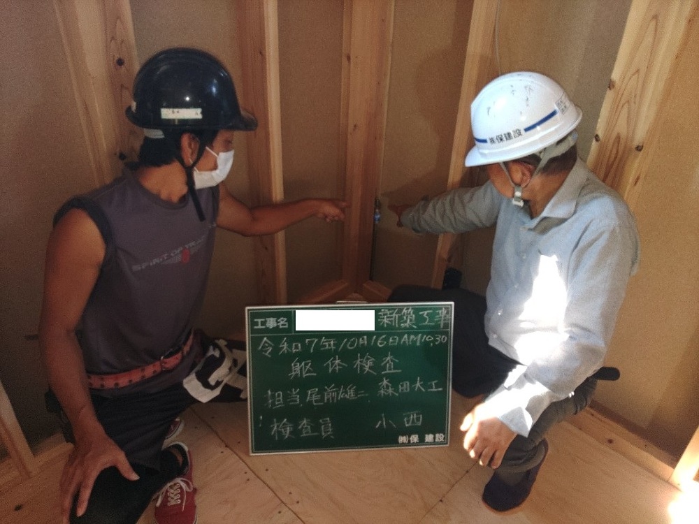 KT様邸　躯体検査